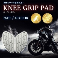 バイクタンクパッド✨ニーパッド 汎用 オートバイ  左右セット 茶色の画像