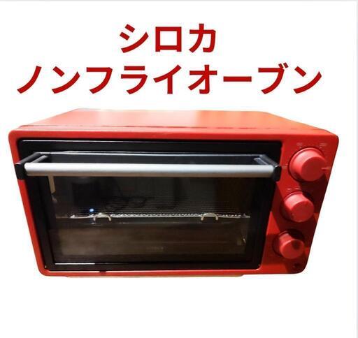 家電 キッチン家電 オーブントースター
