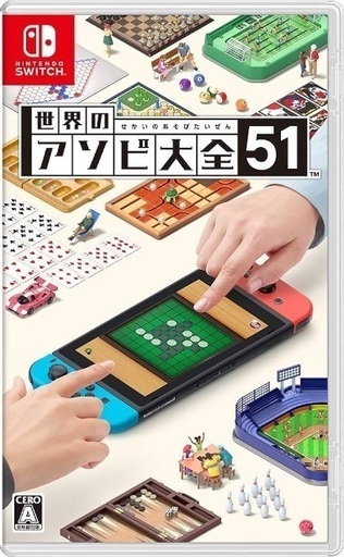 アソビ大全 Switchソフト