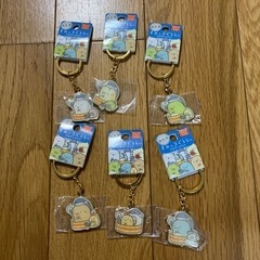 すみっコぐらし　キーホルダー　