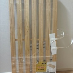 ニトリ　棚板　 すのこ　未使用