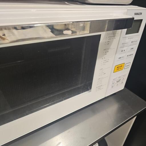家電 キッチン家電 電子レンジ