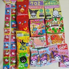 クロミちゃん お菓子のランドセル🎵卒業式のプレゼントにも！の画像