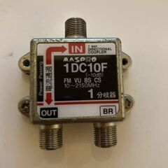 マスプロ　1DC10Ｆ