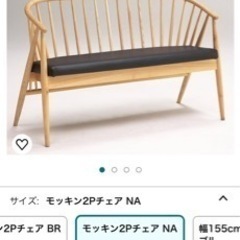ダイニングベンチ椅子チェア (mash) 中崎町の椅子《ダイニング