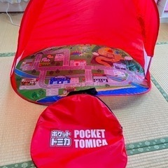 タカラトミー 　ポケットトミカキッズテント