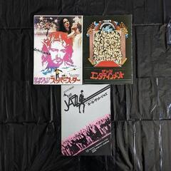 初版 激レア 映画パンフレット 6冊 ミュージカルの画像