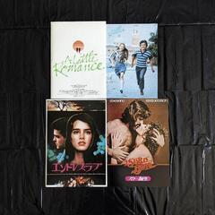 初版 激レア 映画パンフレット 5冊 愛 ラブ LOVE 恋愛 ポートレート付きの画像