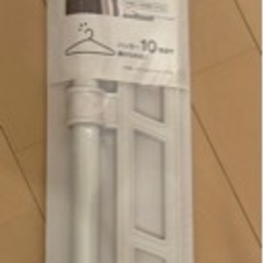 生活雑貨 家庭用品 キッチン雑貨