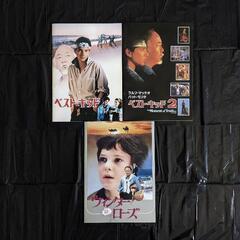 初版 激レア 映画パンフレット 7冊 友情 家族の画像
