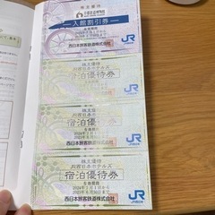 チケット テーマパーク/遊園地の画像