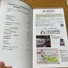 チケット テーマパーク/遊園地の画像