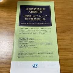 チケット テーマパーク/遊園地