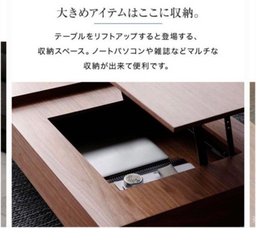 定価5〜6万円！！リビングテーブル　家具