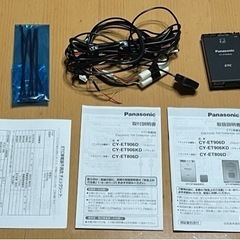 パナソニック製 ETC  CY-ET906KD 黒 動作保証なし...