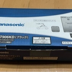 パナソニック製 ETC  CY-ET906KD 黒 動作保証なし　大阪市内一部無料配達可能の画像