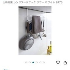 キッキン　グッズ3点の画像