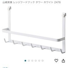 キッキン　グッズ3点の画像