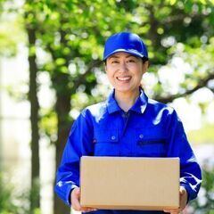 ・土日祝日休み・高収入求人♪積極採用中！の画像