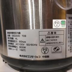 電気圧力鍋の画像