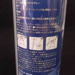 新品 300ml×6本セット オレンジケア ハッカ涼感シャツスプレー 冷却・冷感・クールスプレー/除菌/熱中症/熱中症対策/制汗の画像