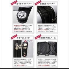 新品★スーツケース★Mサイズ★の画像