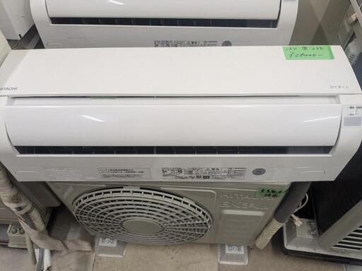 取付込2023年式2,2k6-8畳 分解洗浄済HITACHI