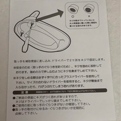 ミッフィー   補助便座の画像