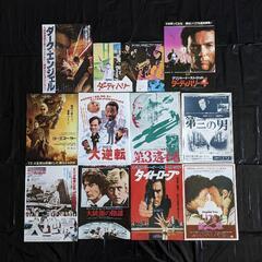 オリジナル 激レア 映画フライヤー 21枚「た」で始まる 映画コ...