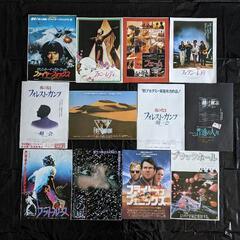 オリジナル 激レア 映画フライヤー 28枚「ふ」で始まる 映画コ...
