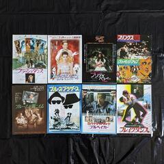 オリジナル 激レア 映画フライヤー 28枚「ふ」で始まる 映画コレクションの画像