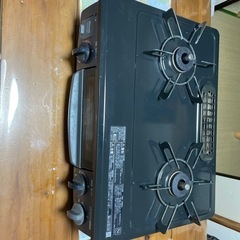 ガスコンロ
