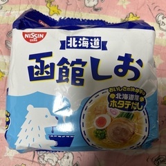 ラーメン決まりました