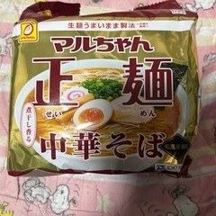 ラーメンお話中