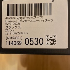 服/ファッション スカートの画像