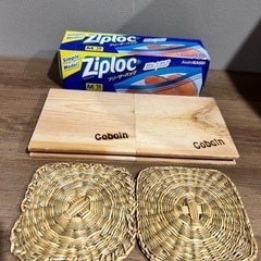 ジップロックセット