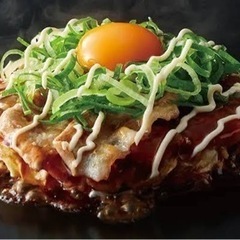 お好み好きな方いますか