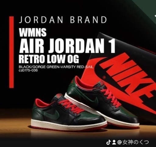 AIRジョーダン1レトロ/25.5サイズ靴/バッグ 靴 スニーカー