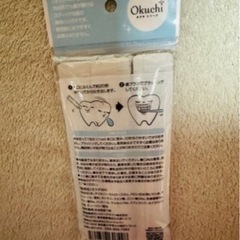 【新品・未使用】マウスウオッシュの画像
