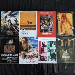 オリジナル 激レア 映画フライヤー 15枚「む・め・も・わ」の 映画コレクションの画像