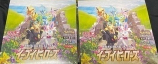 ポケカ引退商品