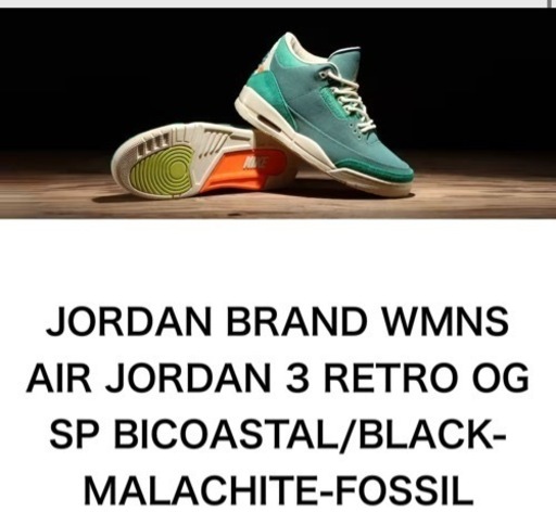 NIKE、AIRジョーダン3 レトロ23.5サイズ/靴 スニーカー