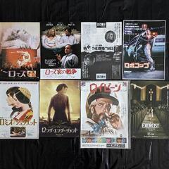 オリジナル 激レア 映画フライヤー 15枚「ろ」で始まる 映画コレクションの画像