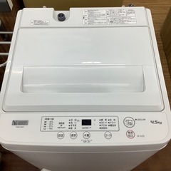 YAMADA 2020年製4.5kg全自動洗濯機です！