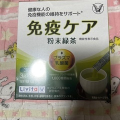 健康食品お話中