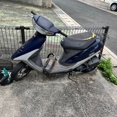 ホンダ　スーパーDIO