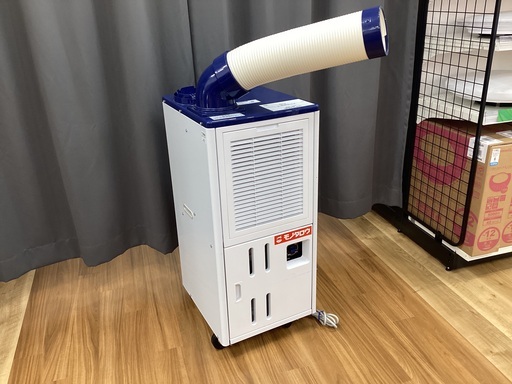 Haier スポットクーラー