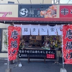 夕方のアルバイト募集中！の画像