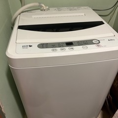 洗濯機　みやき町　掲載6月中