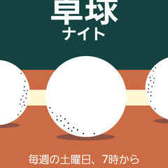 卓球ナイト